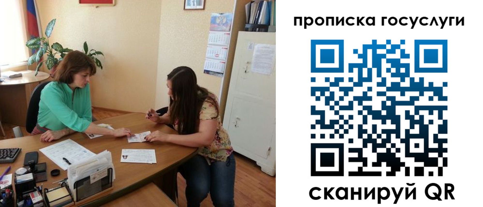 найти адрес прописки в Вичуге