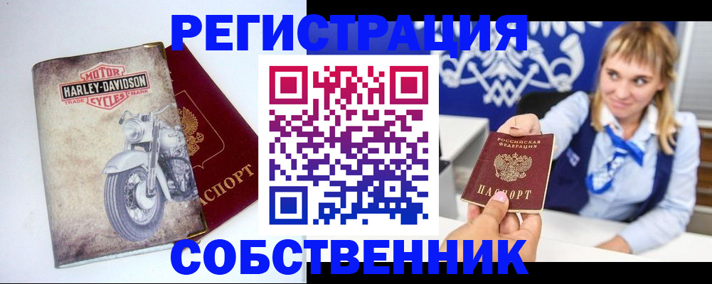 временная регистрация госуслуги в Вичуге